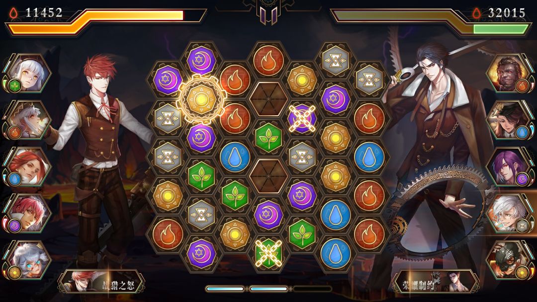 利尔德之心游戏截图