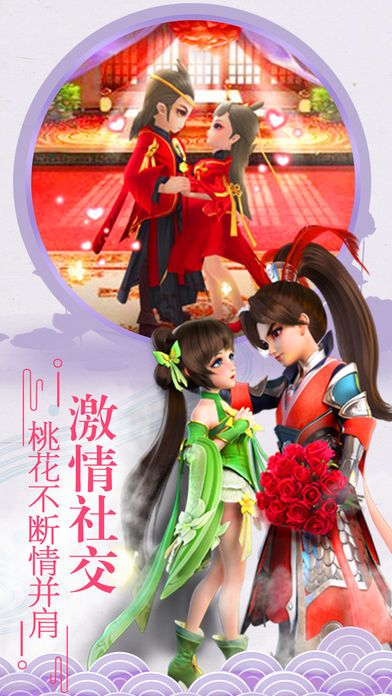 昆仑传说-大型回合制西游修仙手游游戏截图