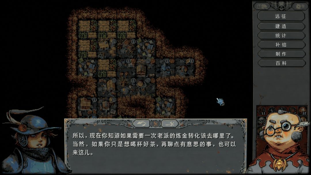 循环勇士游戏截图