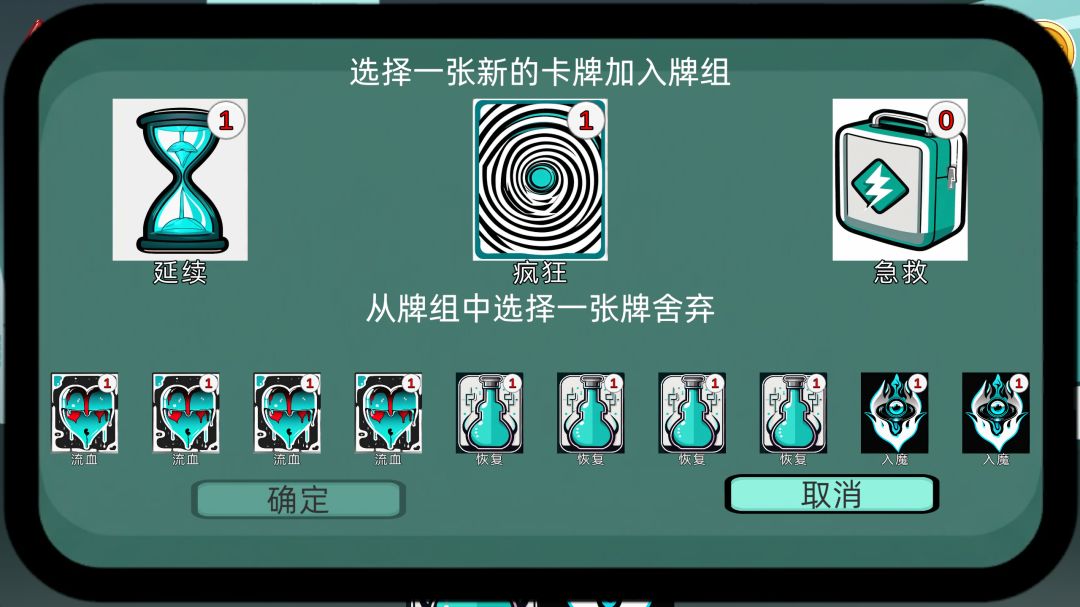 沉迷使用dot伤害的我能够打赢几近无敌的史莱姆吗?游戏截图