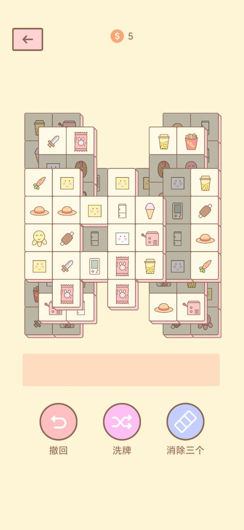 猫的房间游戏截图