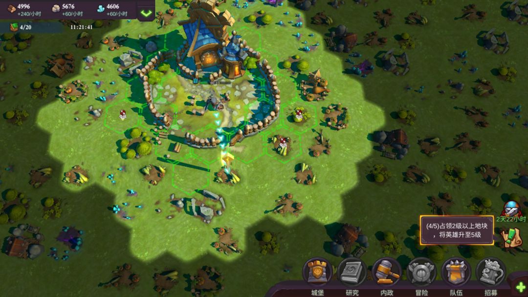 精灵契约游戏截图