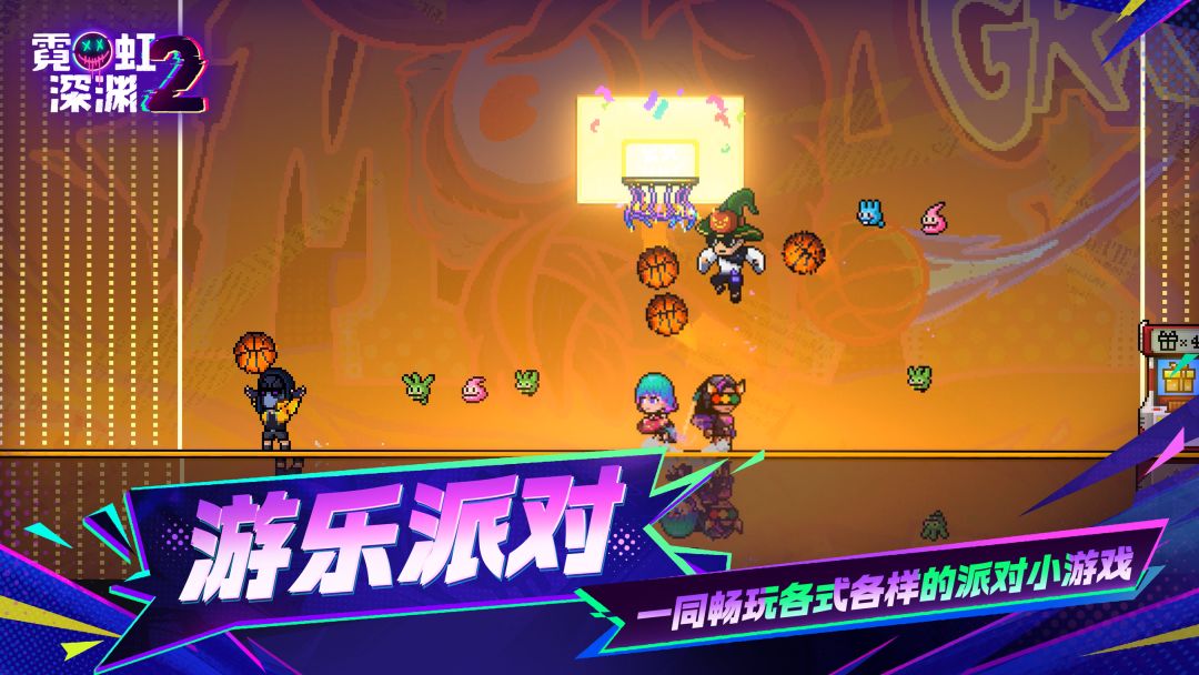 霓虹深渊2游戏截图
