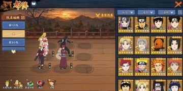 对战课堂丨pick你最爱的阵容，助力C位出道