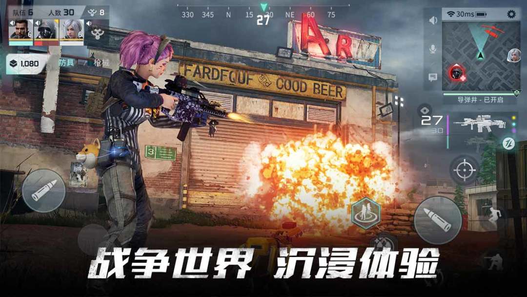 Disorder游戏截图