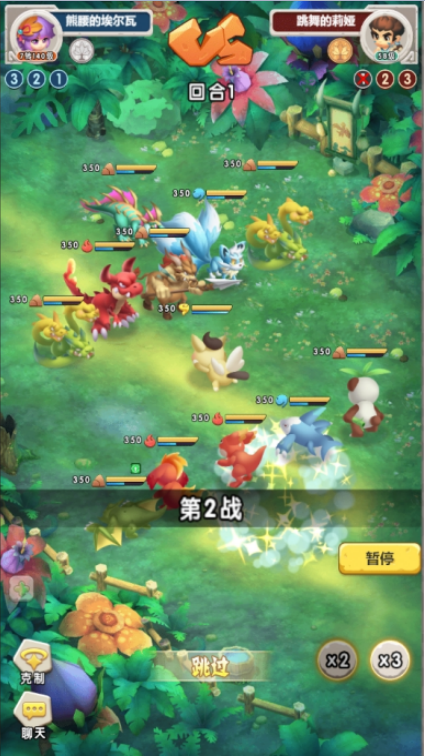 正式上线-蛮荒大师赛