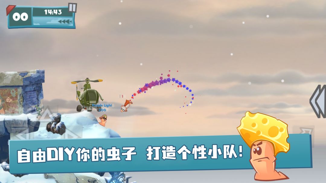 百战天虫游戏截图