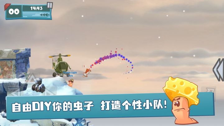 百战天虫截图