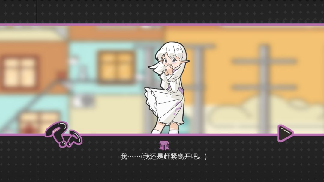 晾晒时光:Meeting Sunshine游戏截图