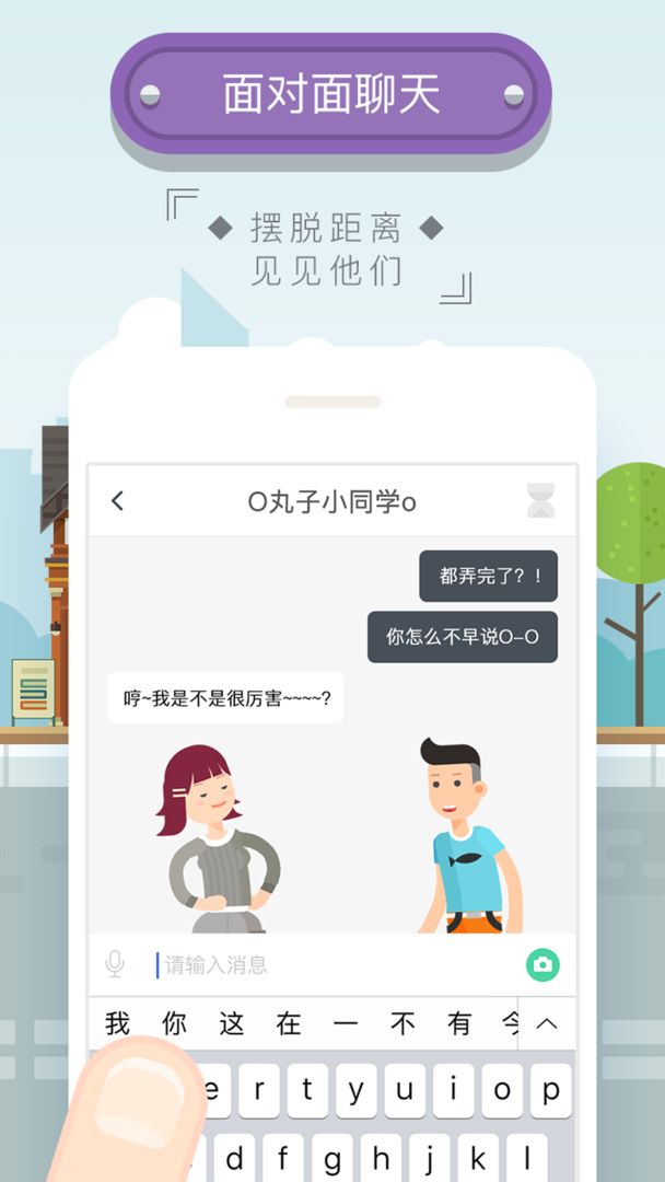 Will游戏截图