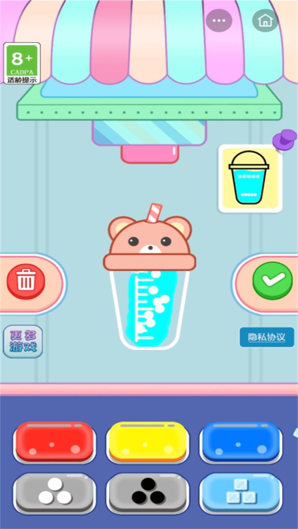 萌果甜品屋游戏截图