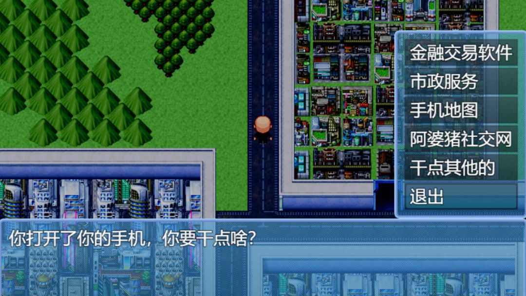 中年失业模拟器When a man lose his job游戏截图
