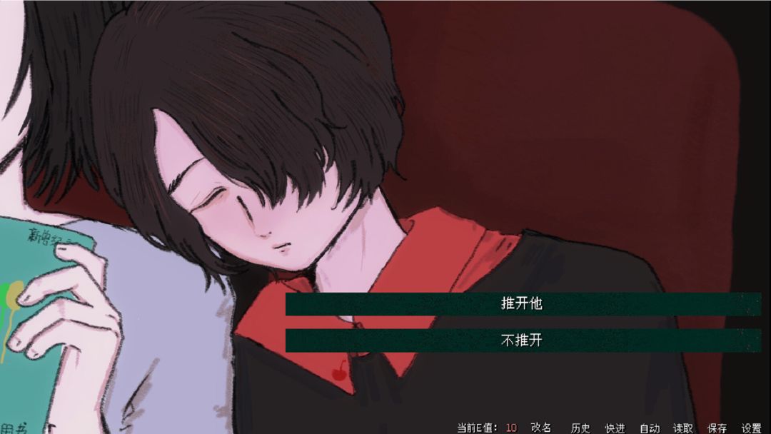 暴杀残雨之夜游戏截图