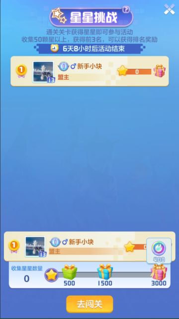 丰富的活动，熟悉的福利！方块超人们准备好了吗？