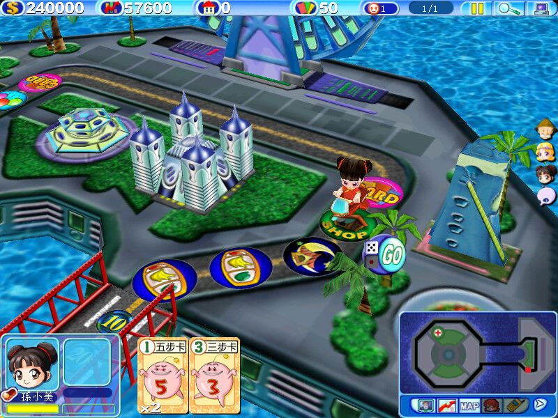 大富翁6游戏截图