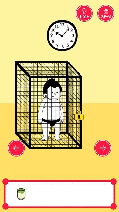 浮気の証拠どこに隠したのぉ？-人気ナゾトキ脱出ゲーム-游戏截图