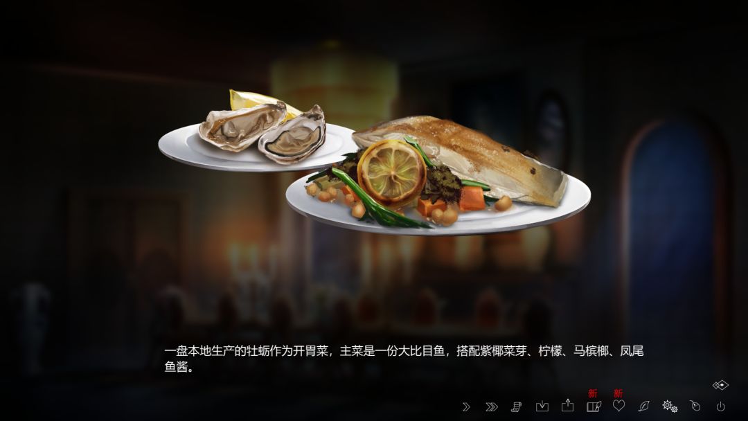 鬼来信游戏截图