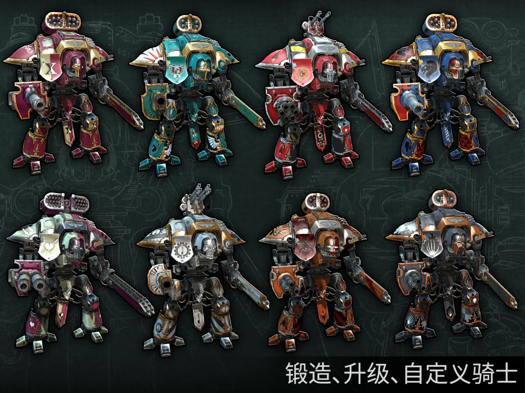 Warhammer 40,000: Freeblade游戏截图