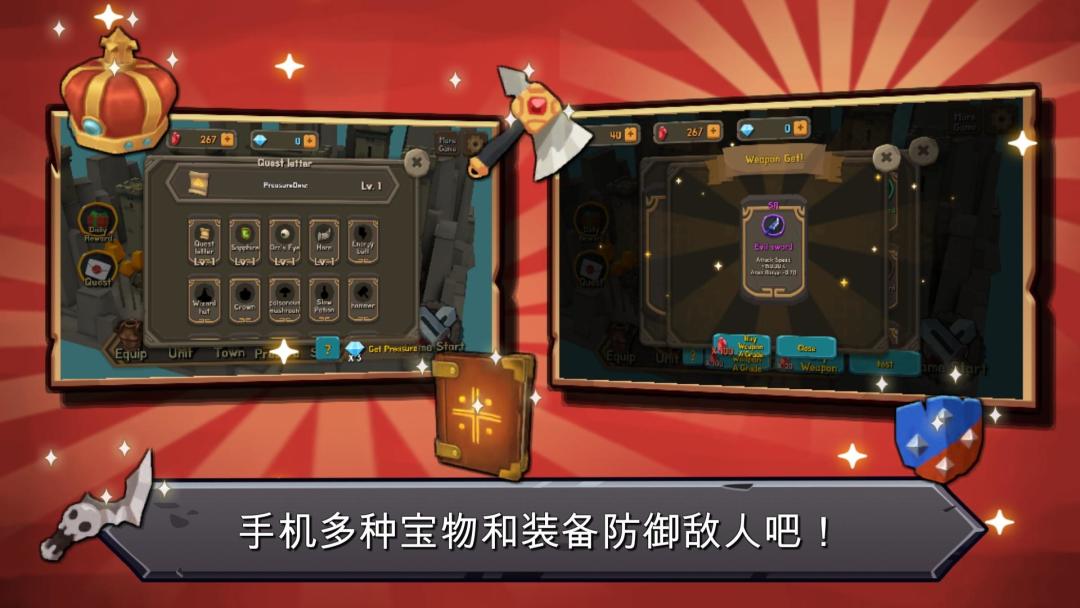 随机合体防塔游戏截图