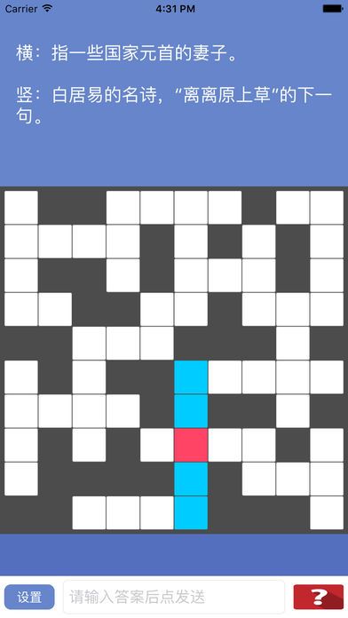 小马填字 中文填字游戏里的小强疯狂三千关游戏截图