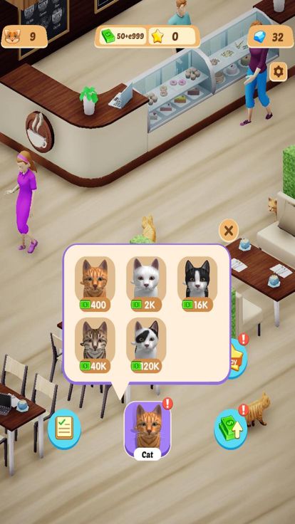 Pet Bar !游戏截图