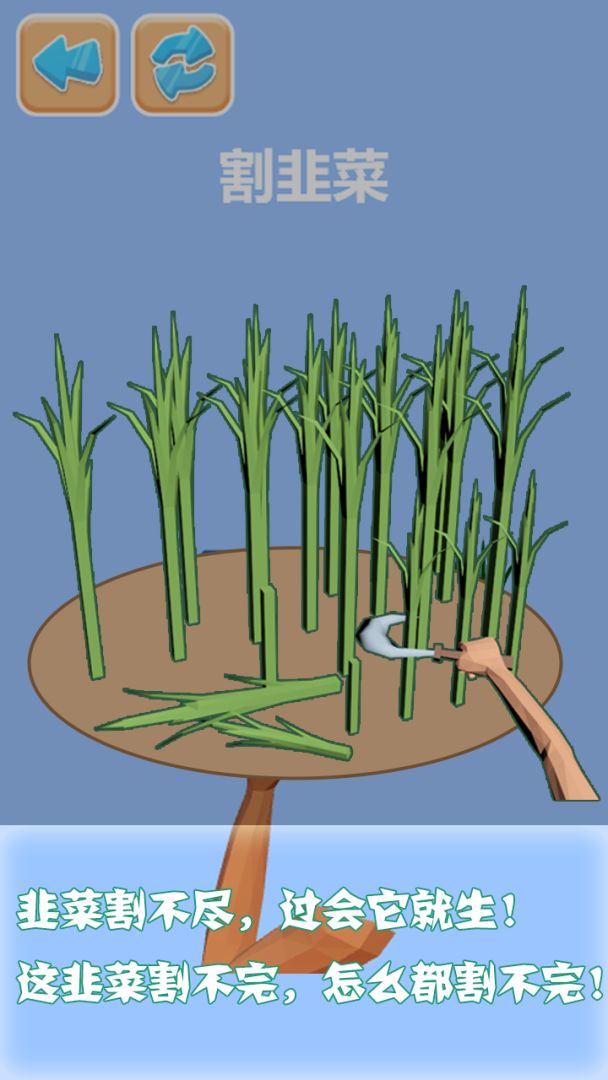 摸鱼好快乐游戏截图