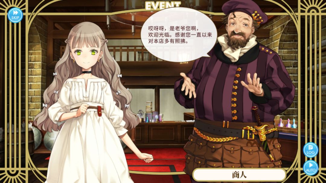 Machine Child游戏截图