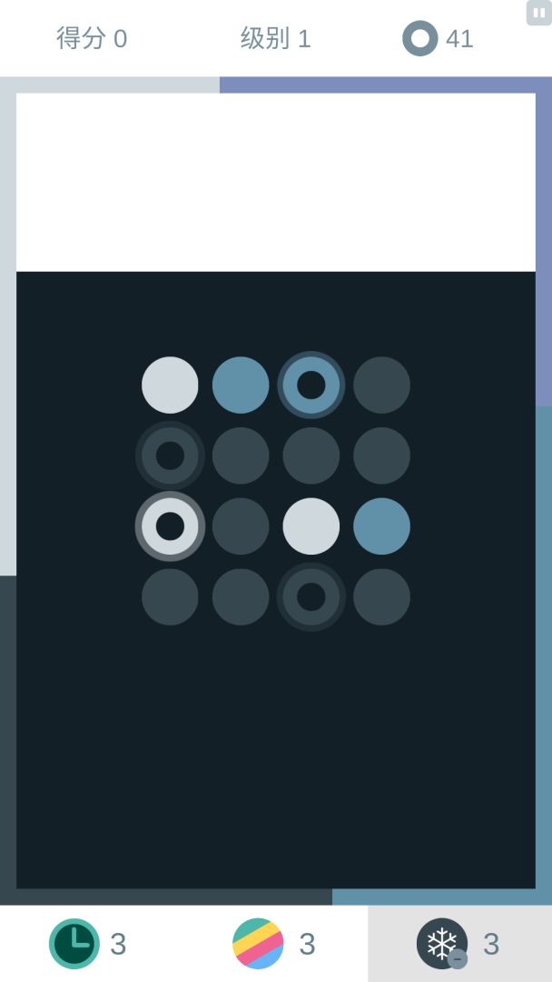 色彩边缘游戏截图