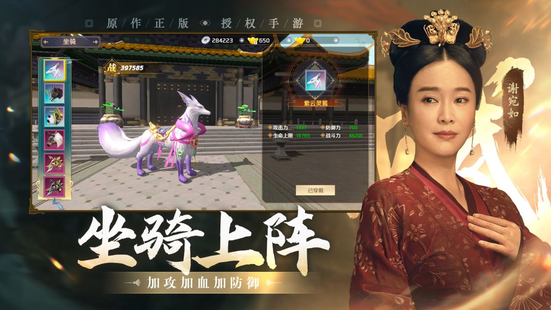 上阳赋游戏截图