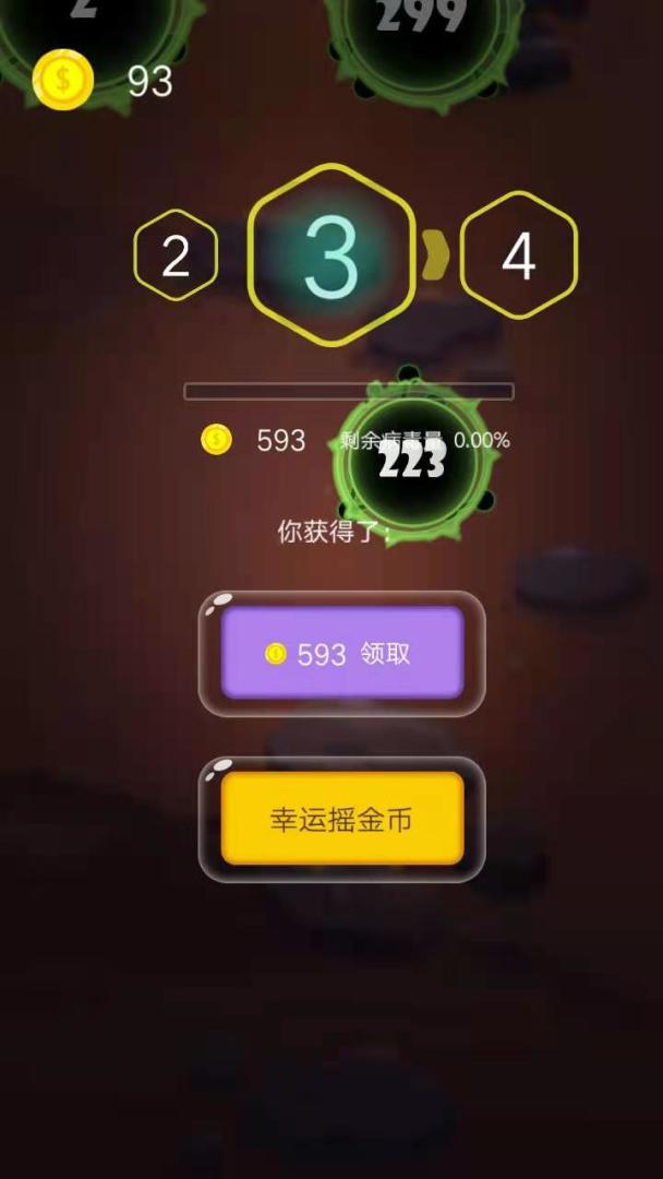 枪火战机（测试服）游戏截图