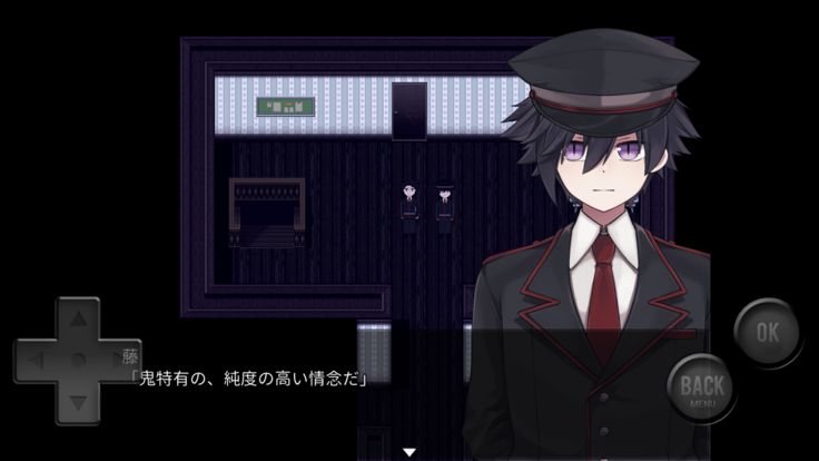 虚実と鬼游戏截图