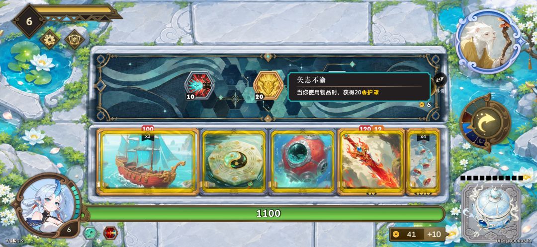 飞升匹配中（TapTap测试版）游戏截图