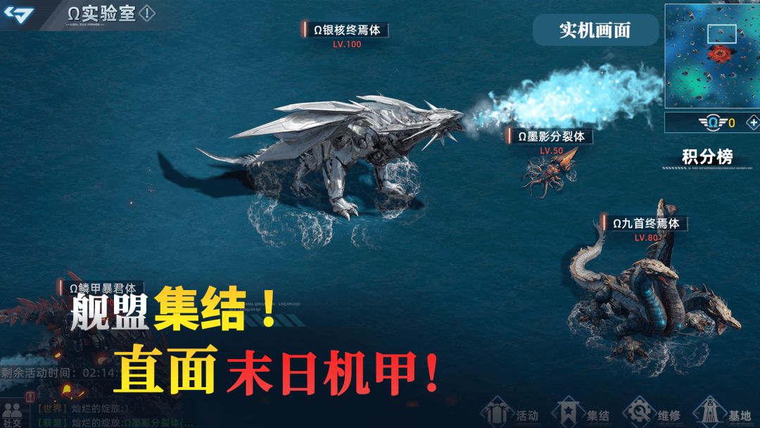 大洋守护者游戏截图