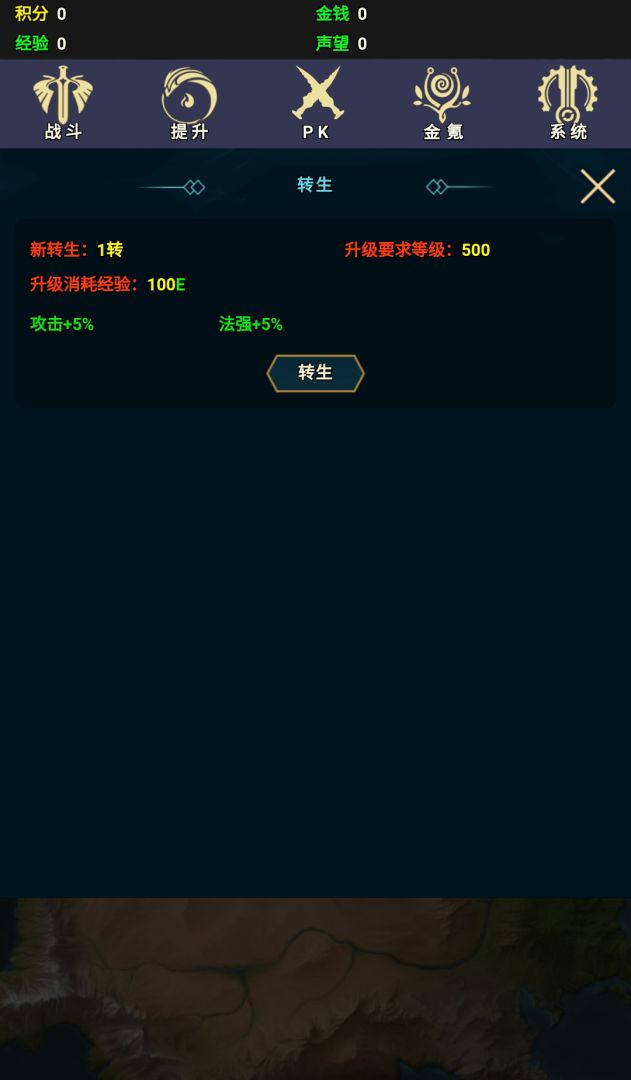 拜游超神游戏截图