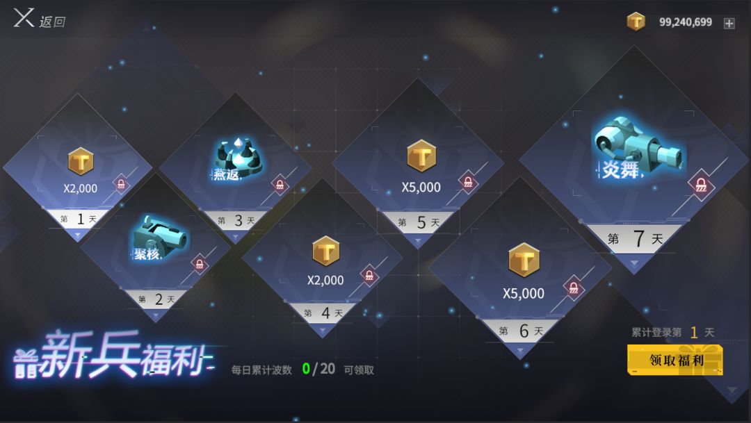 突突无限城游戏截图