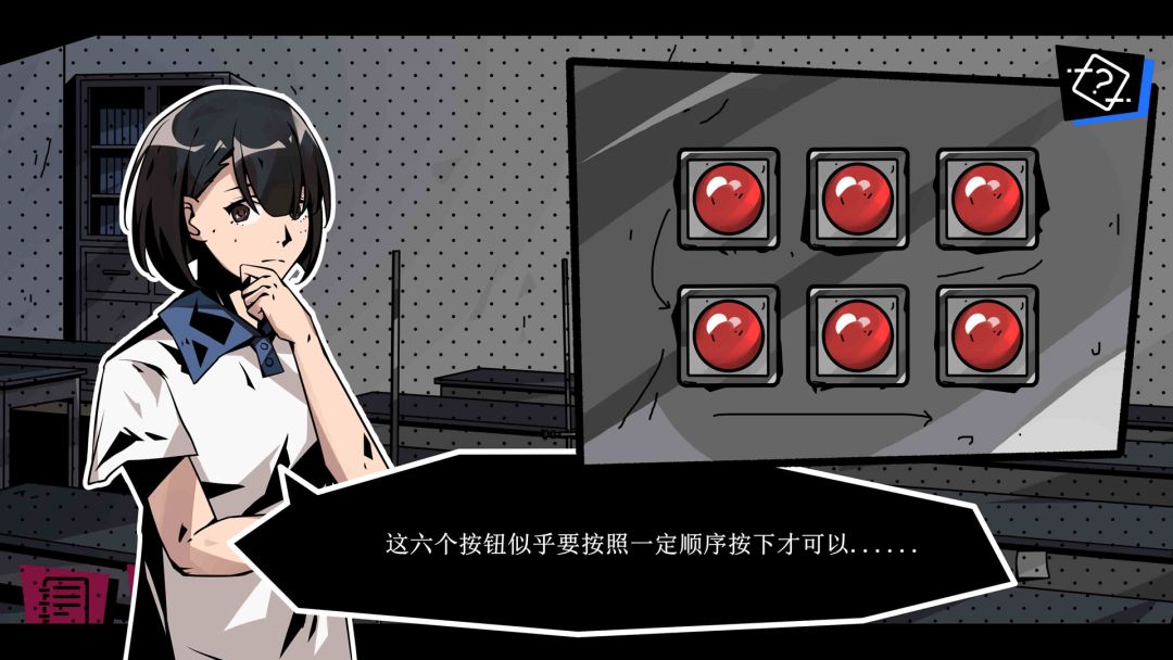 学校七不思议怪谈游戏截图