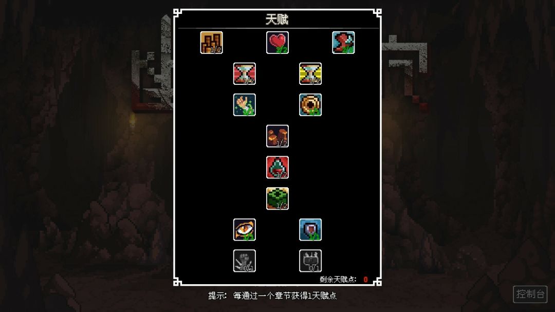 幽暗洞穴游戏截图