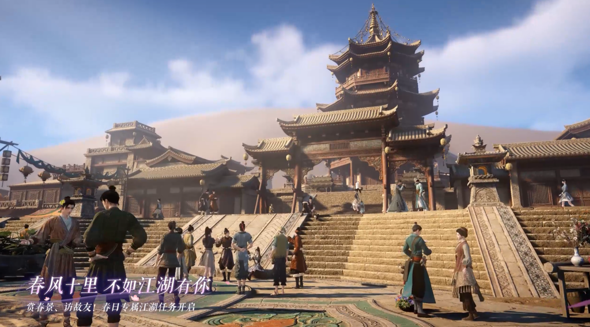 春日专属江湖任务开启