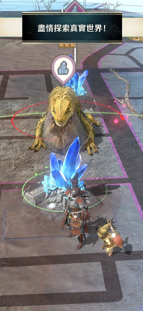 怪物猎人：即刻出发游戏截图