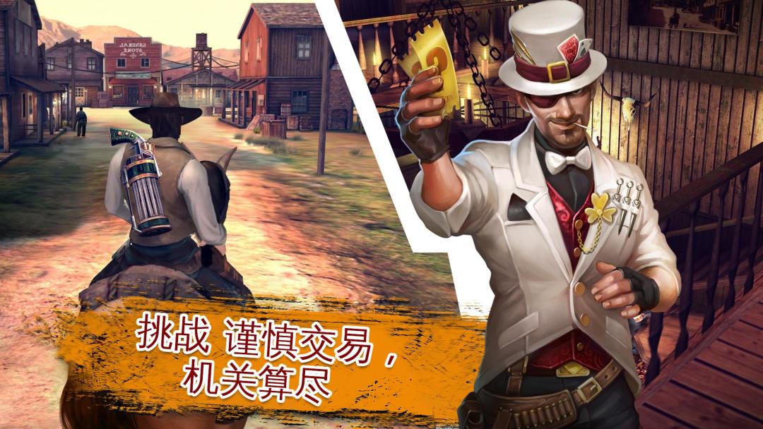 六发左轮：一决雌雄游戏截图