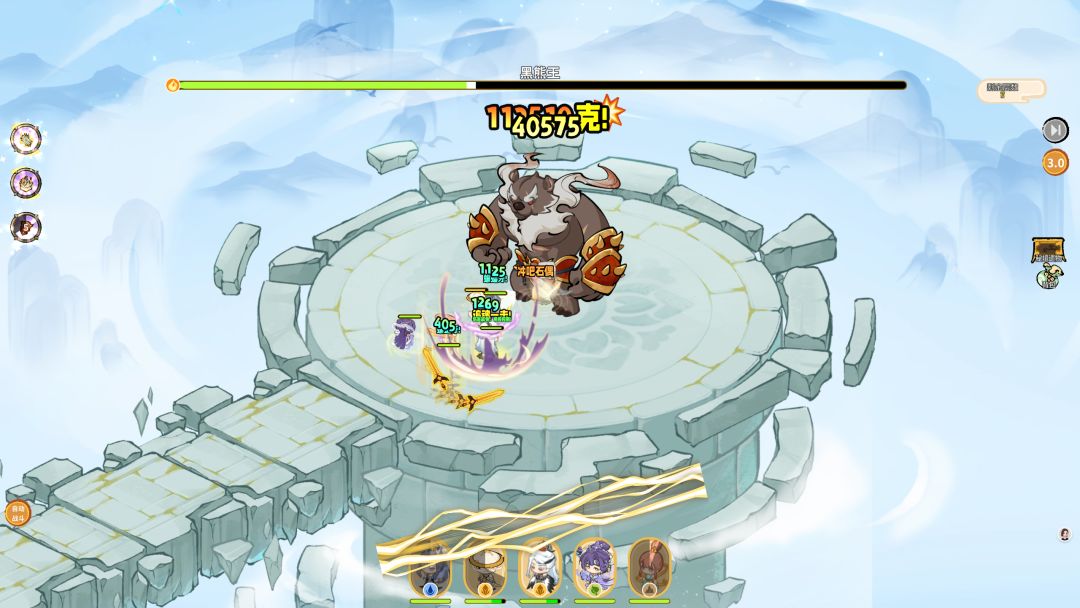 我在山中有宗门游戏截图