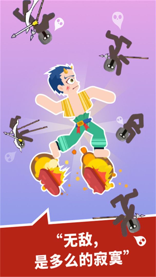 火柴人英雄游戏截图