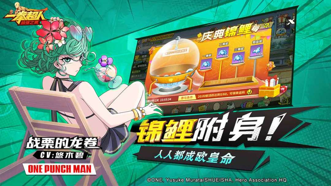 一拳超人:最强之男游戏截图