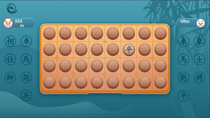 象棋暗棋游戏截图