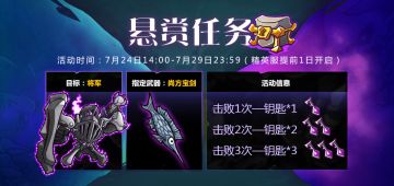 【更新预告】传说这把武器，上砍将军下砍哥布林！