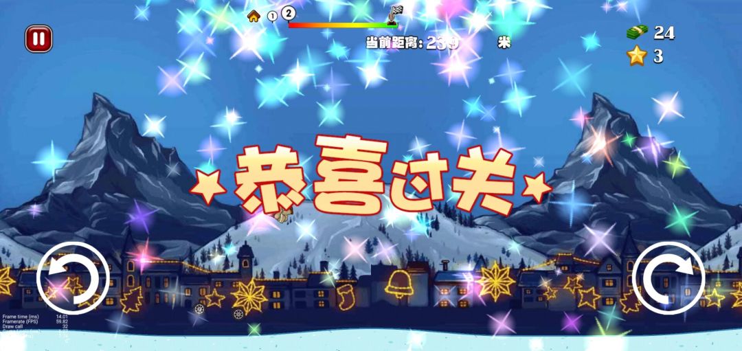 摩托车特技王游戏截图