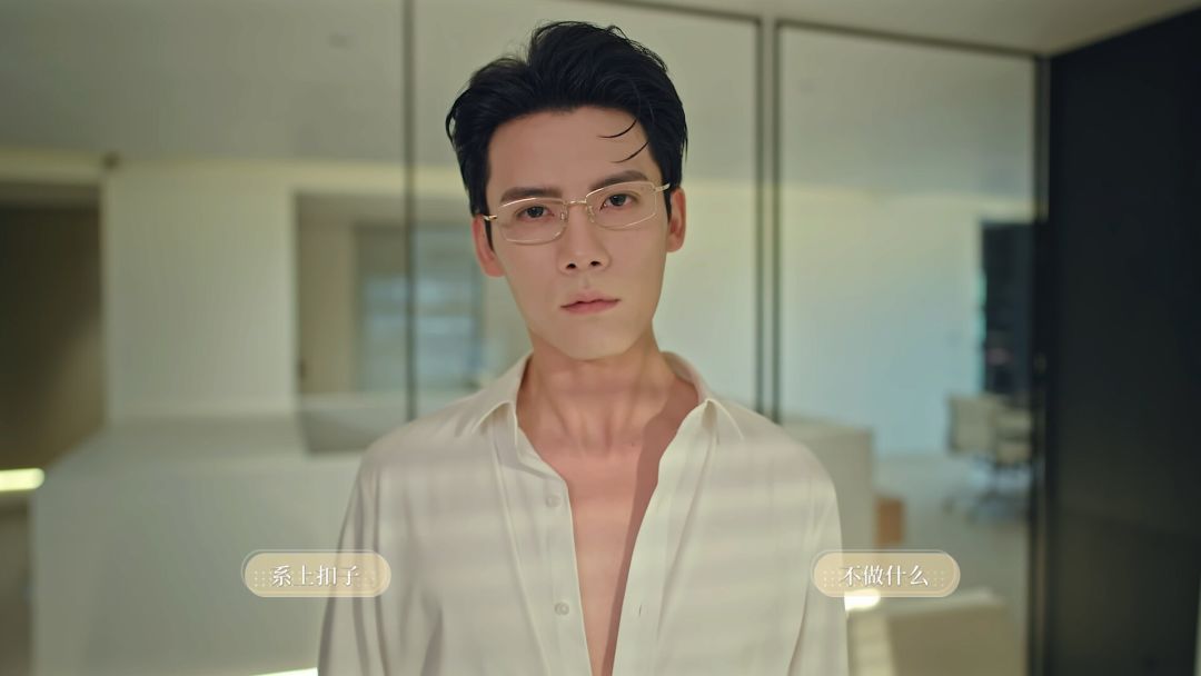 我的璀璨男友游戏截图