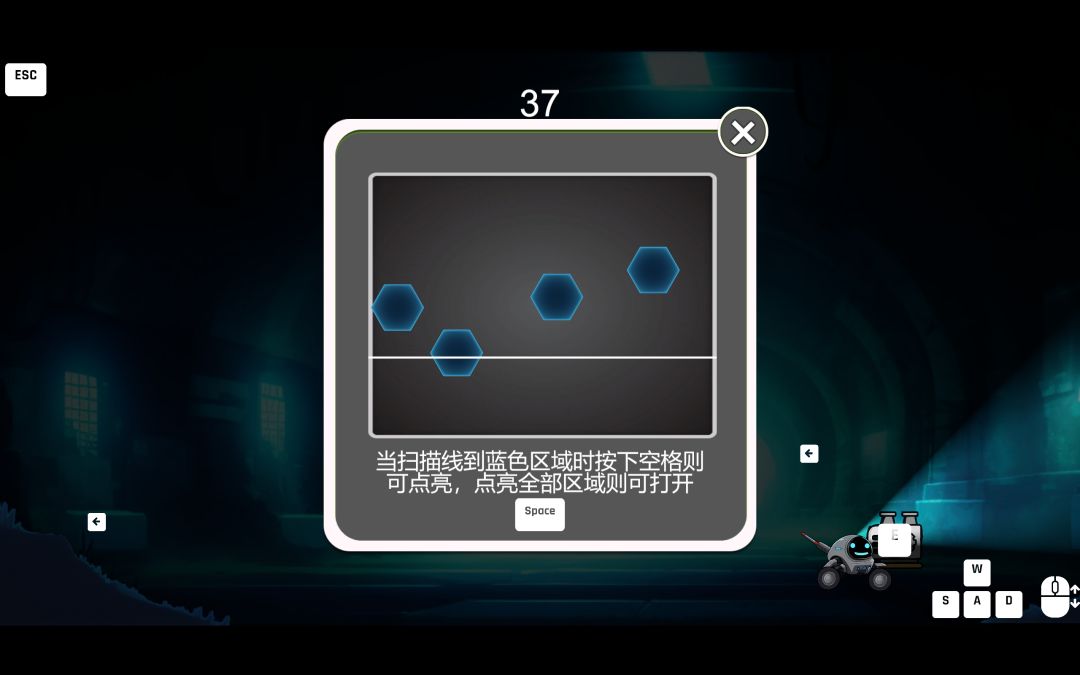 探光者1号游戏截图