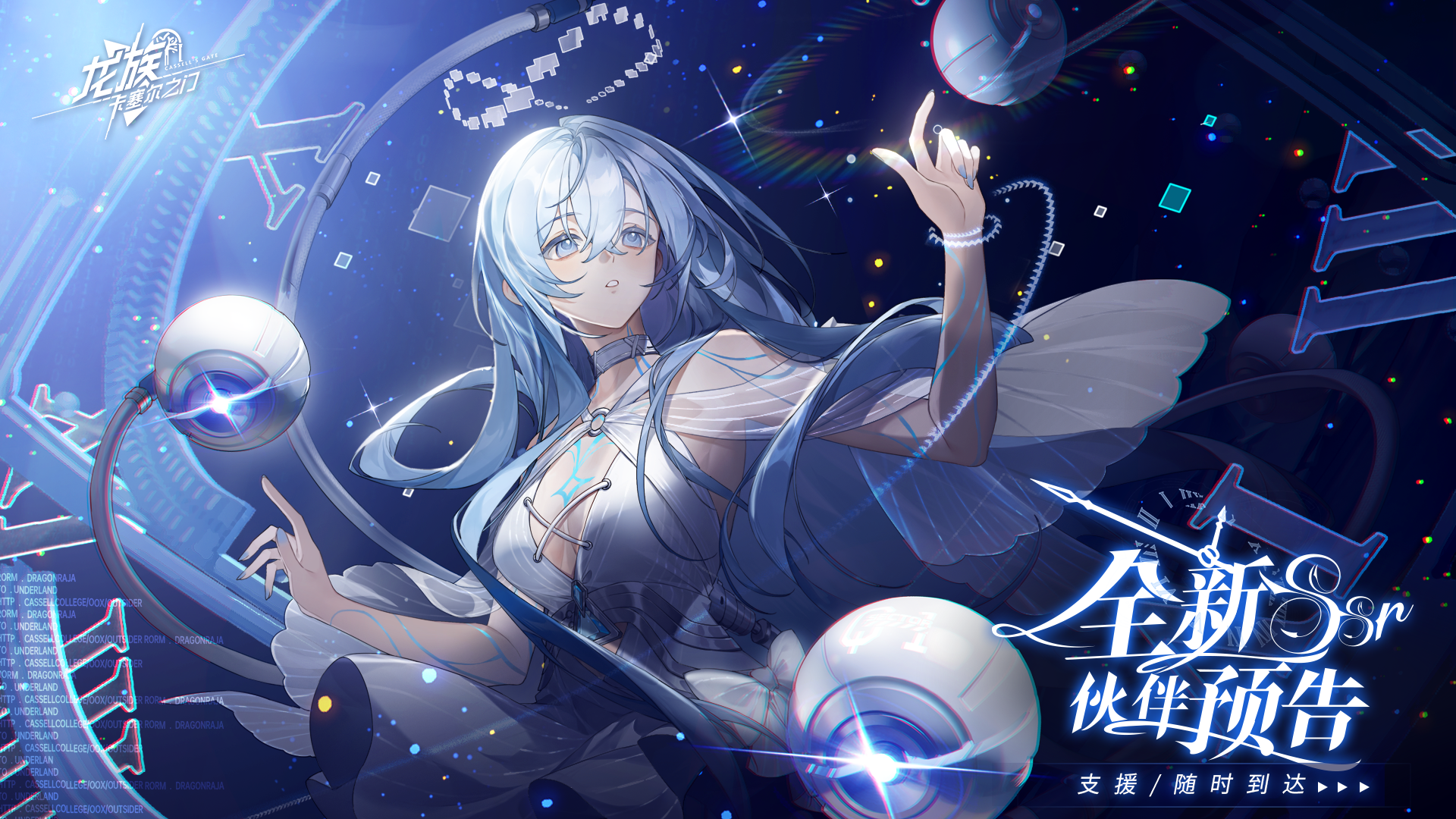 全新SSR角色 EVA
