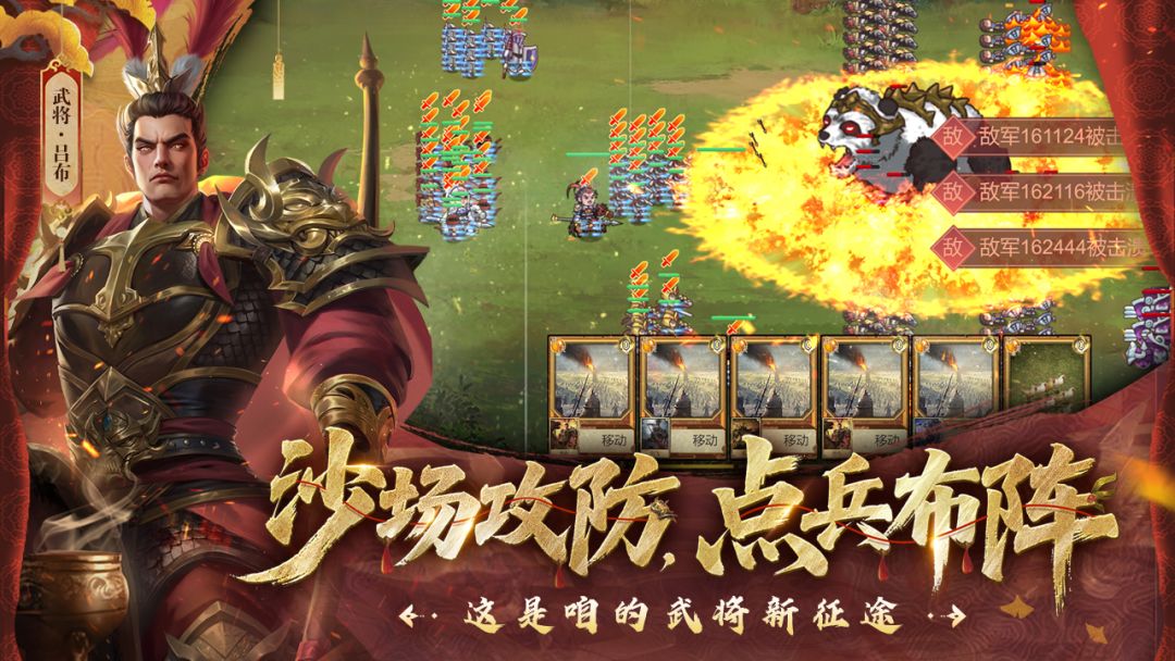 豪杰成长计划游戏截图